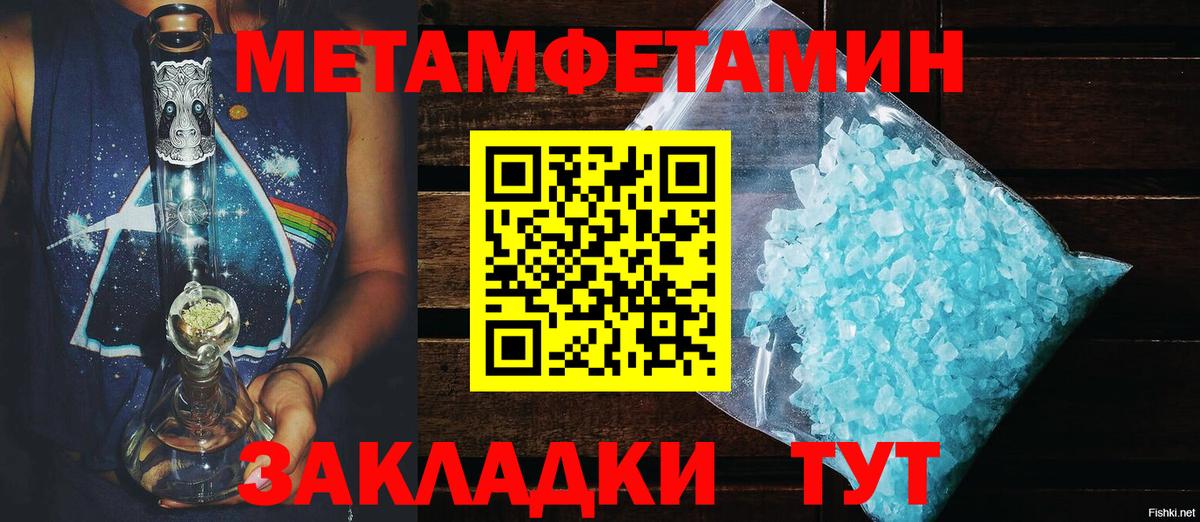 АМФЕТАМИН VHQ Волгодонск