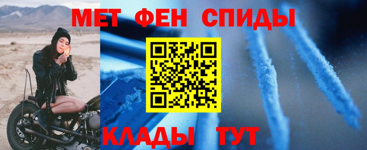 Amphetamine  Волгодонск  Amphetamine  АМФ 97% 