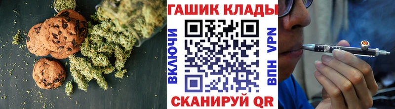 Canna-Cookies марихуана  Волгодонск 