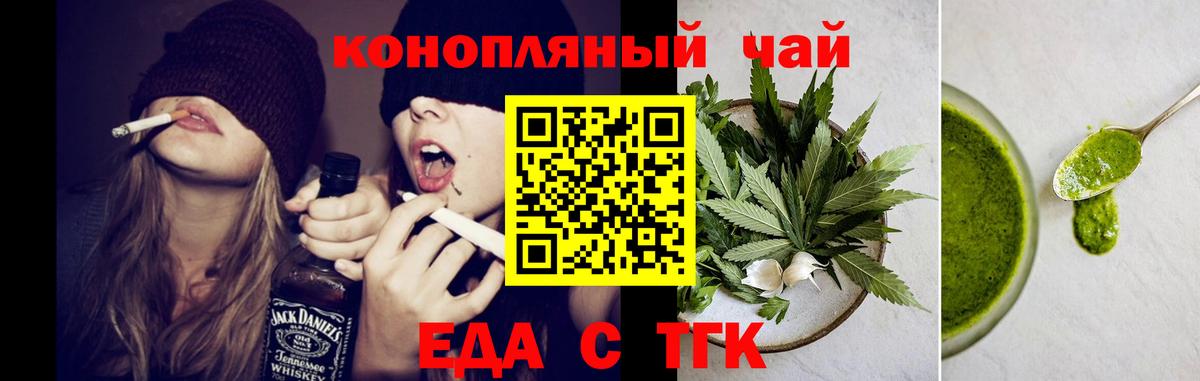 Гашиш Волгодонск