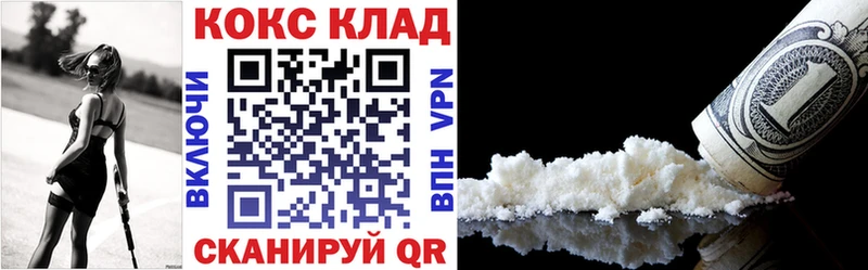 дарк нет наркотические препараты  что такое   Волгодонск  КОКАИН Боливия 