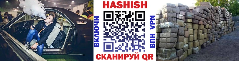 Гашиш AMNESIA HAZE Волгодонск