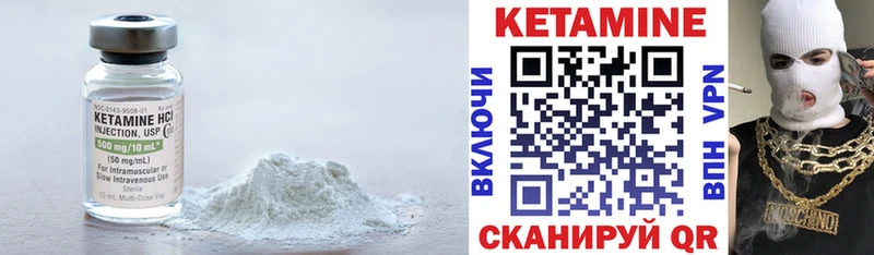 даркнет сайт Волгодонск КЕТАМИН VHQ