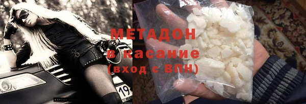 спиды Наволоки