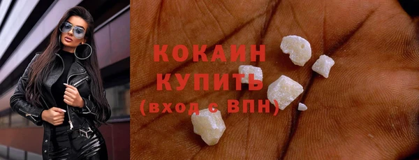 кокаин перу Надым