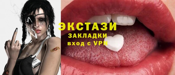 PSILOCYBIN Навашино
