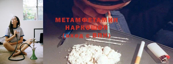соль ск Аша