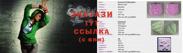 PSILOCYBIN Навашино