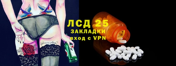 кокаин перу Надым