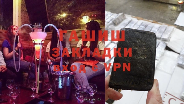 PSILOCYBIN Навашино