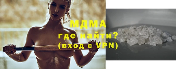 амфетамин Бабаево