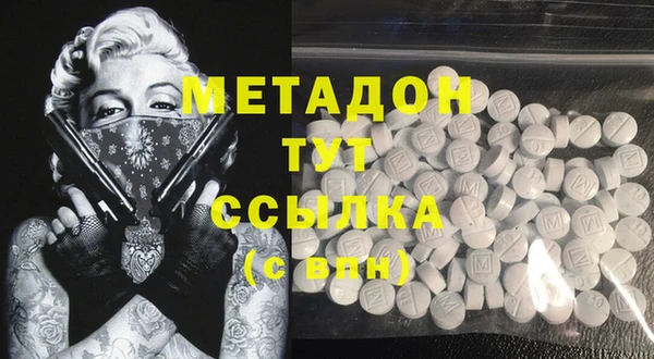 спиды Наволоки