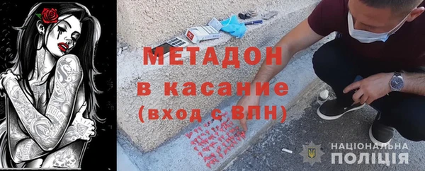 спиды Наволоки