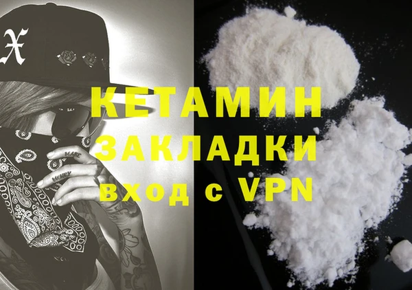 кокаин перу Надым