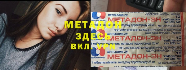 спиды Наволоки