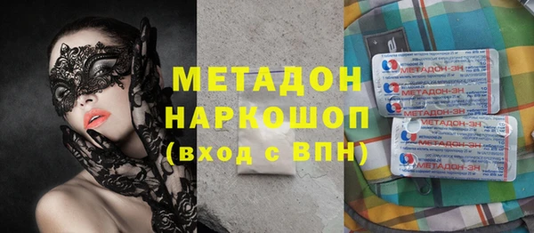 PSILOCYBIN Навашино