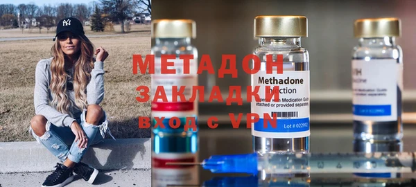 кристаллы Ахтубинск