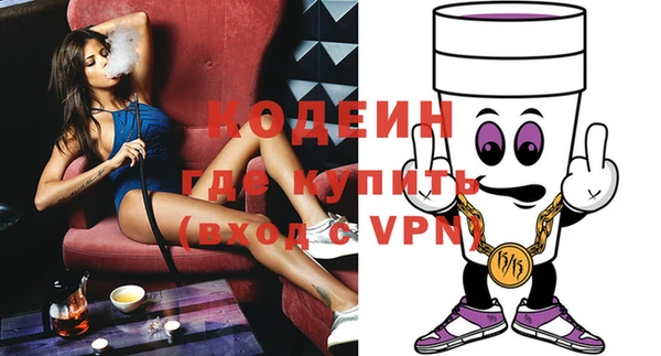 спиды Наволоки