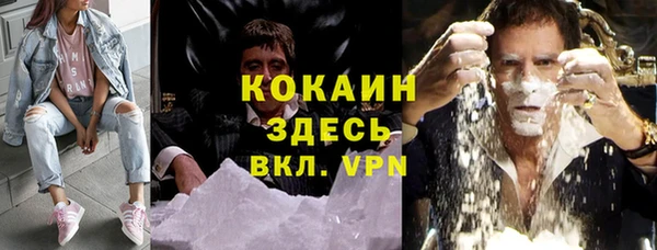 спиды Наволоки