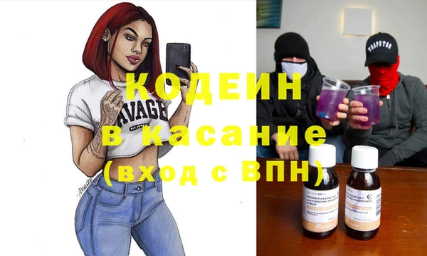 спиды Наволоки