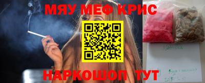 кристаллы Бугуруслан
