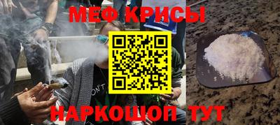 кристаллы Бугуруслан