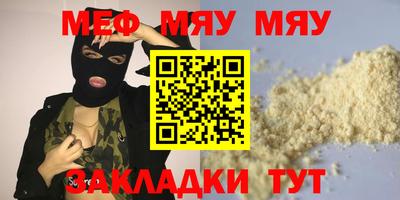 COCAINE Бузулук