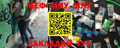 mix Апшеронск