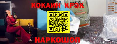 бутик Будённовск