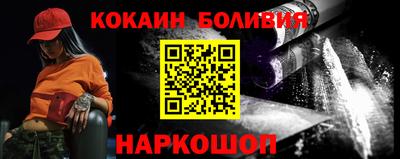 кристаллы Бугуруслан