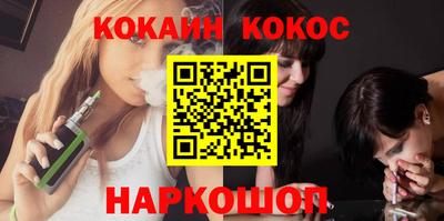 кристаллы Бугуруслан