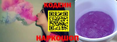 кристаллы Бугуруслан