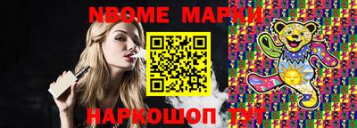 COCAINE Бузулук