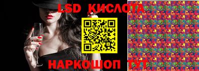 спиды Апрелевка