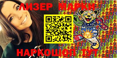 mix Апшеронск