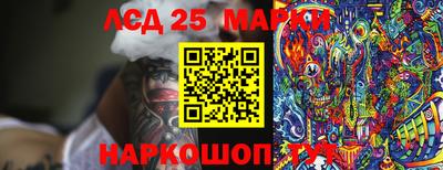 спиды Апрелевка