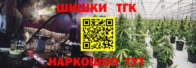 спайс Жуковский