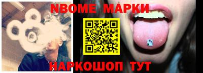 бутик Будённовск