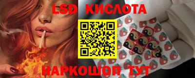 кристаллы Бугуруслан