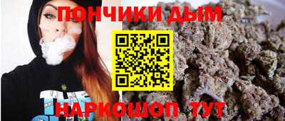 кристаллы Бугуруслан