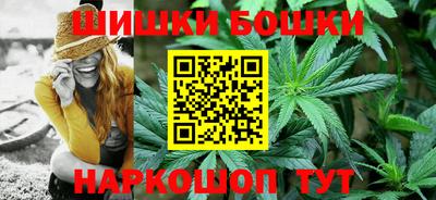 кристаллы Бугуруслан