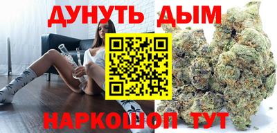 COCAINE Бузулук