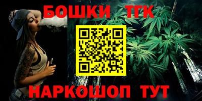 бутик Будённовск