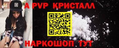 кристаллы Бугуруслан