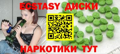 бутик Будённовск