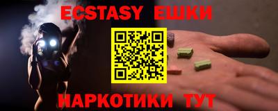 бутик Будённовск