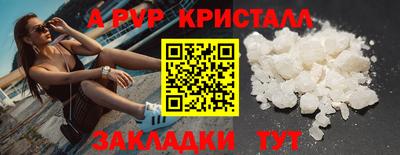 кристаллы Бугуруслан