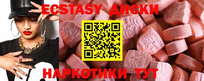 кристаллы Бугуруслан