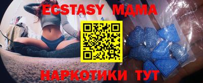 COCAINE Бузулук