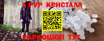 бутик Будённовск